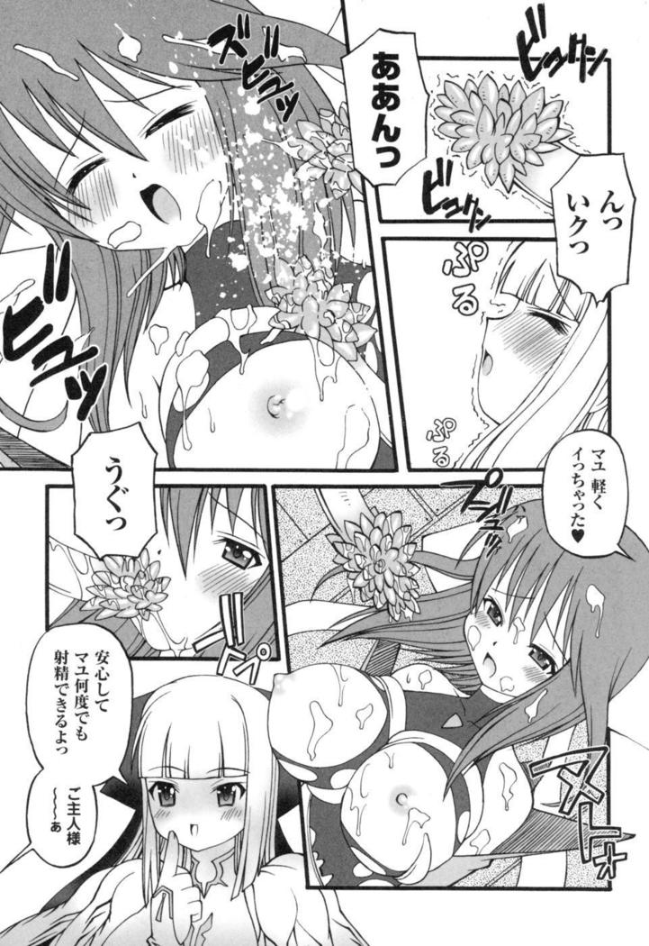 colors Anthology Comic 2 Mahou Shoujo Ai