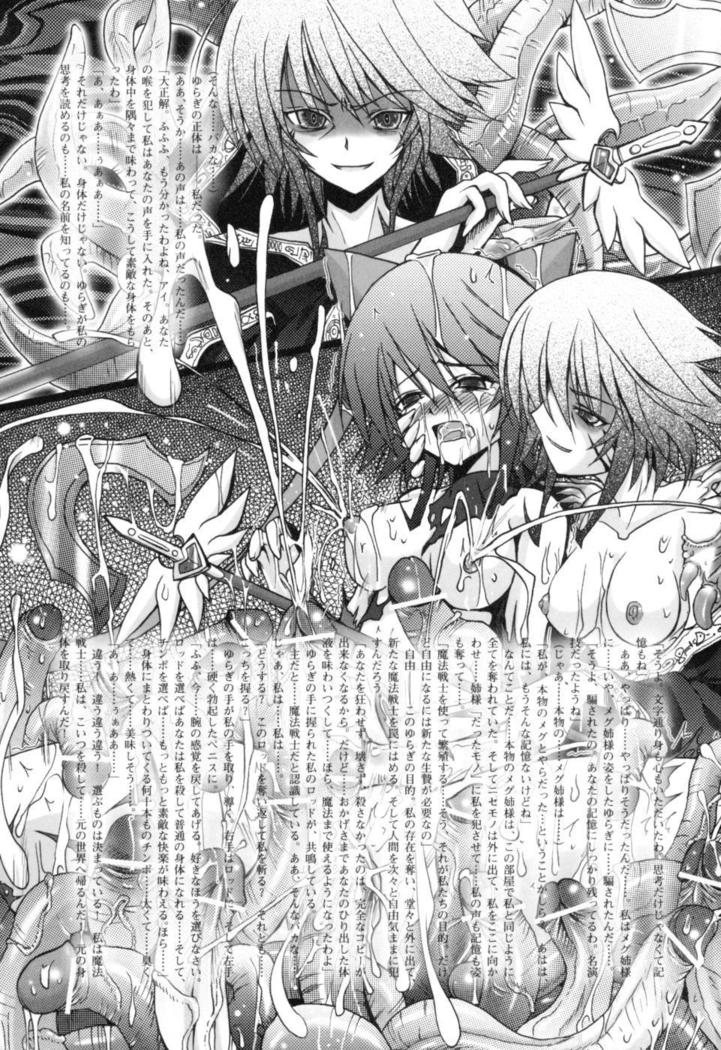 colors Anthology Comic 2 Mahou Shoujo Ai