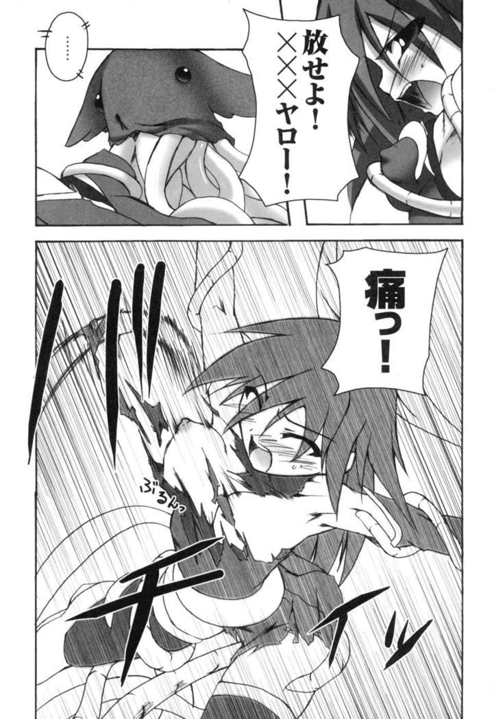 colors Anthology Comic 2 Mahou Shoujo Ai