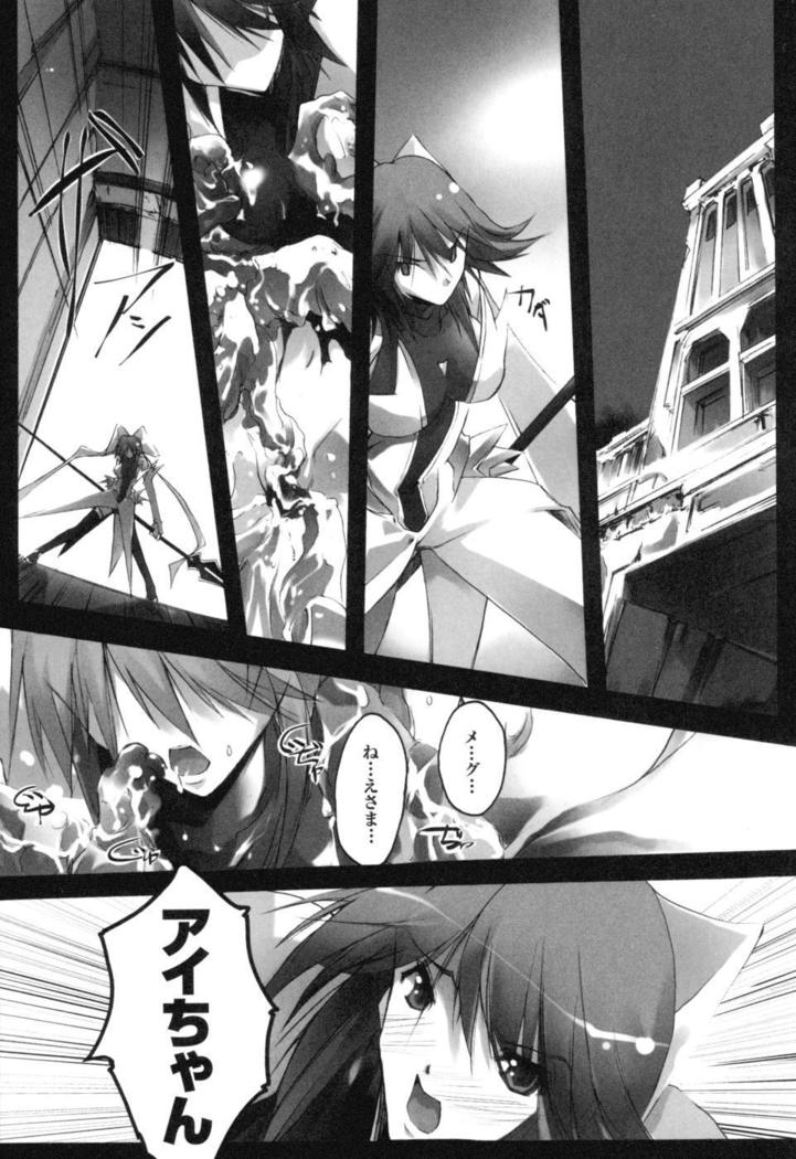 colors Anthology Comic 2 Mahou Shoujo Ai