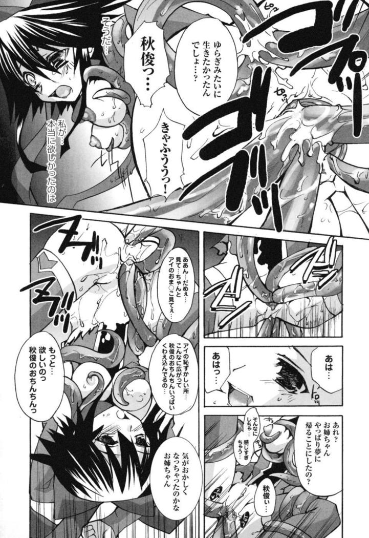 colors Anthology Comic 2 Mahou Shoujo Ai
