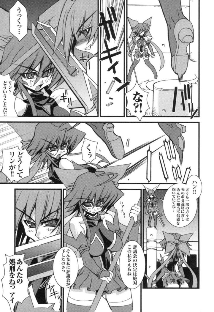 colors Anthology Comic 2 Mahou Shoujo Ai
