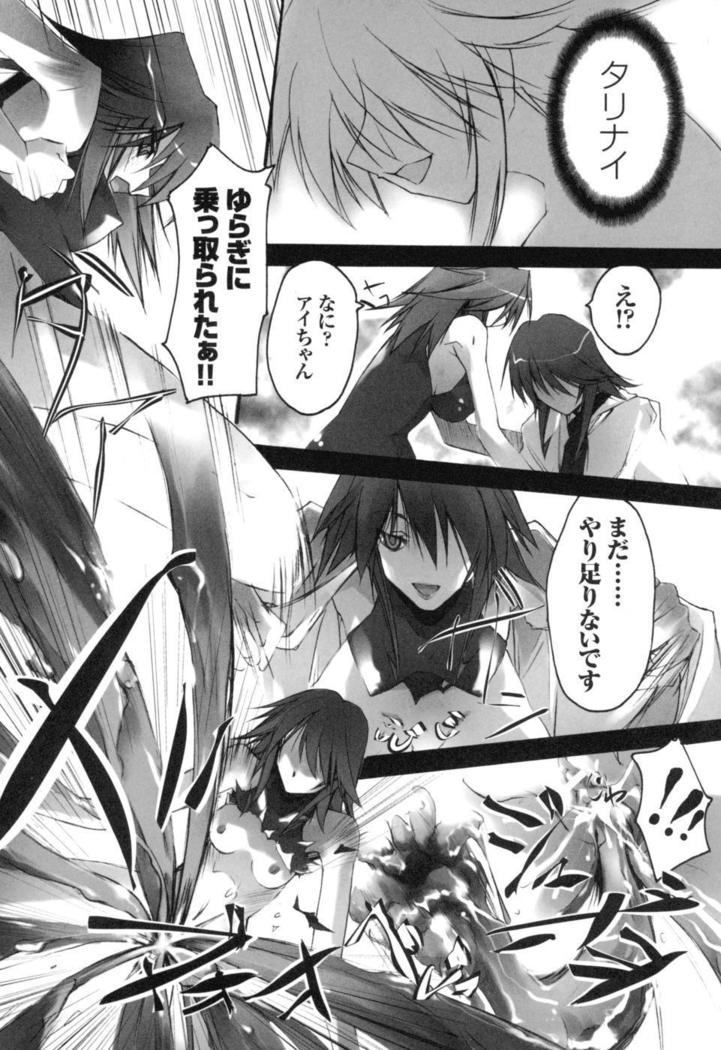 colors Anthology Comic 2 Mahou Shoujo Ai