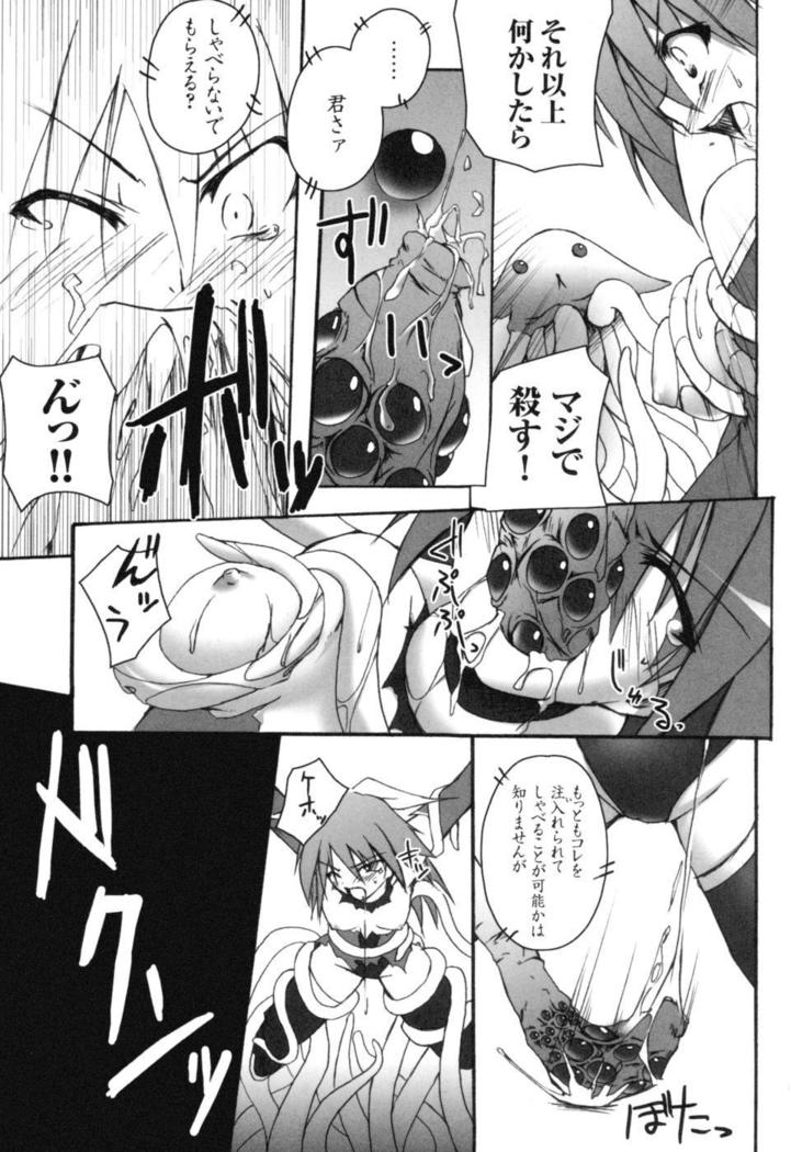 colors Anthology Comic 2 Mahou Shoujo Ai