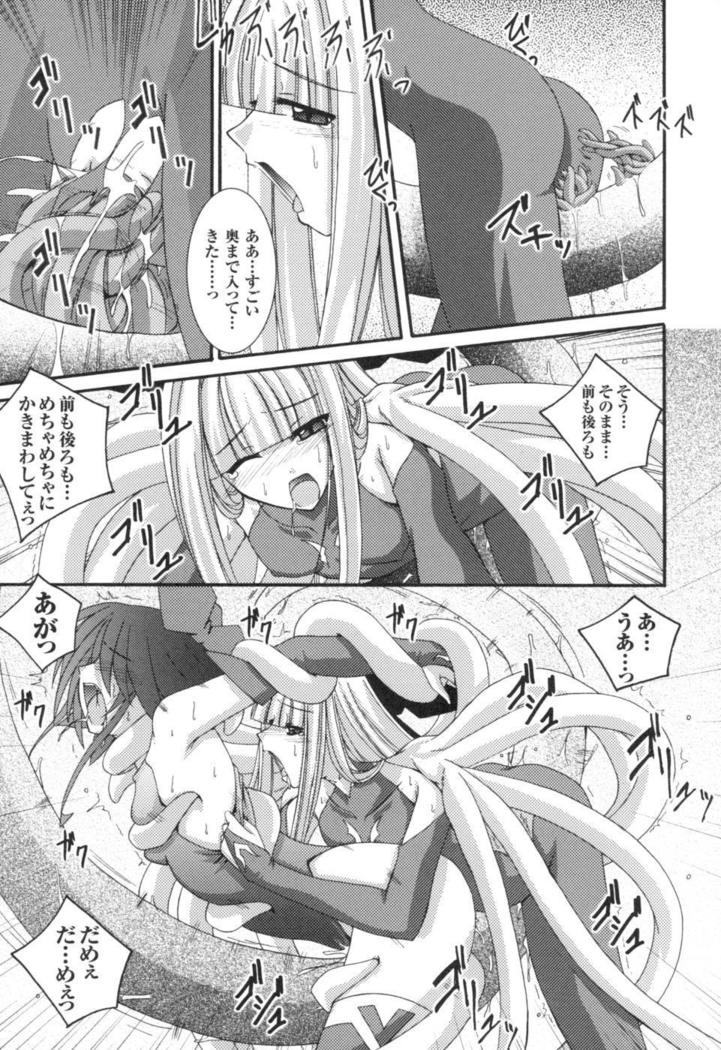 colors Anthology Comic 2 Mahou Shoujo Ai