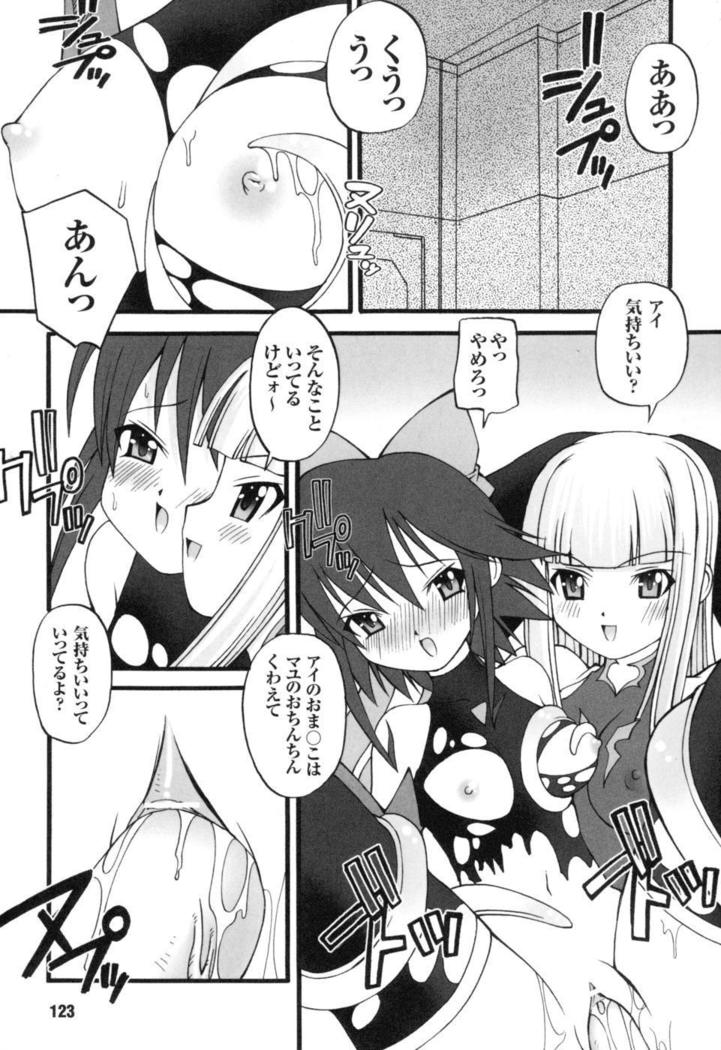 colors Anthology Comic 2 Mahou Shoujo Ai