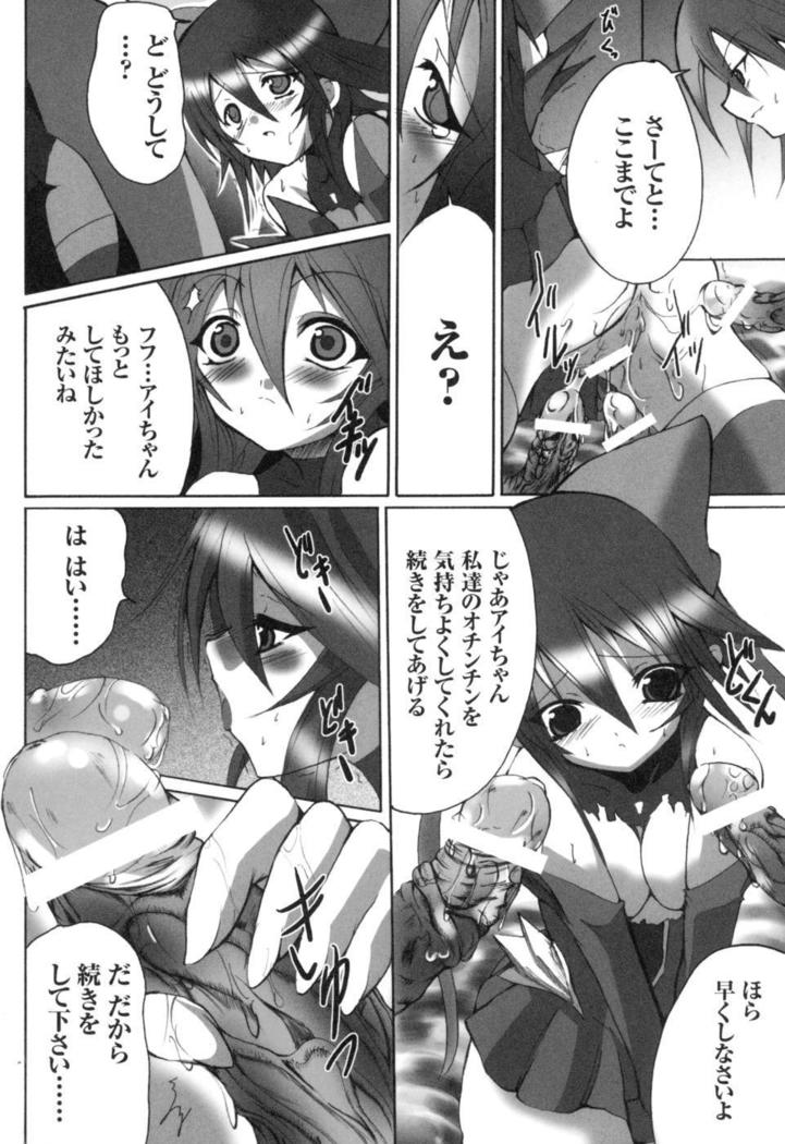 colors Anthology Comic 2 Mahou Shoujo Ai