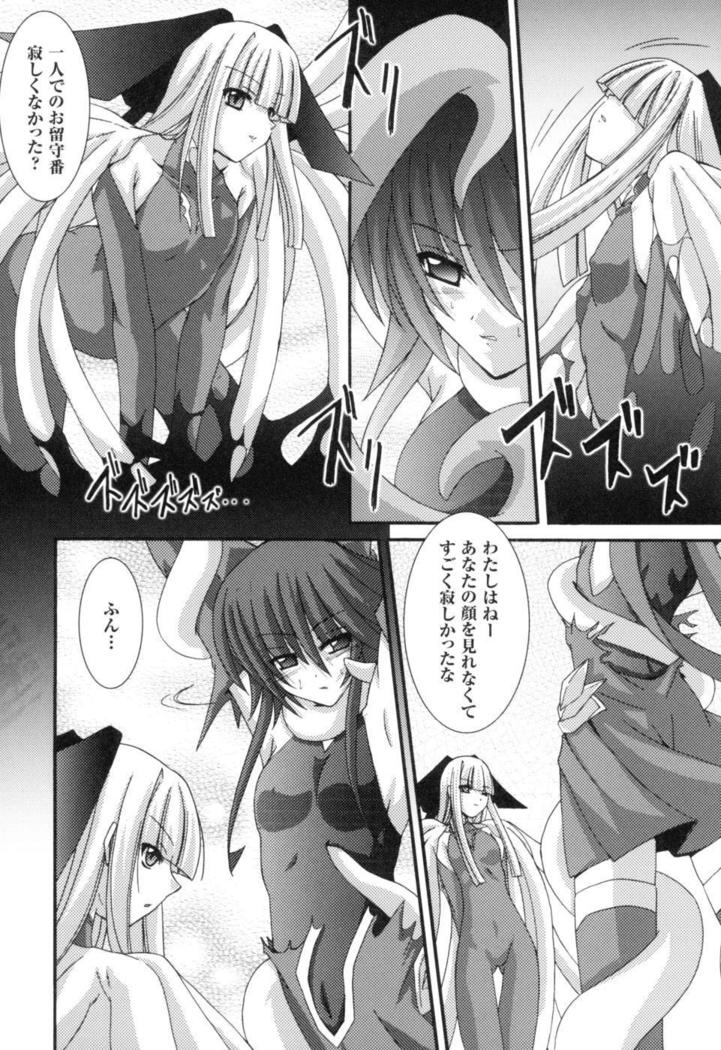 colors Anthology Comic 2 Mahou Shoujo Ai