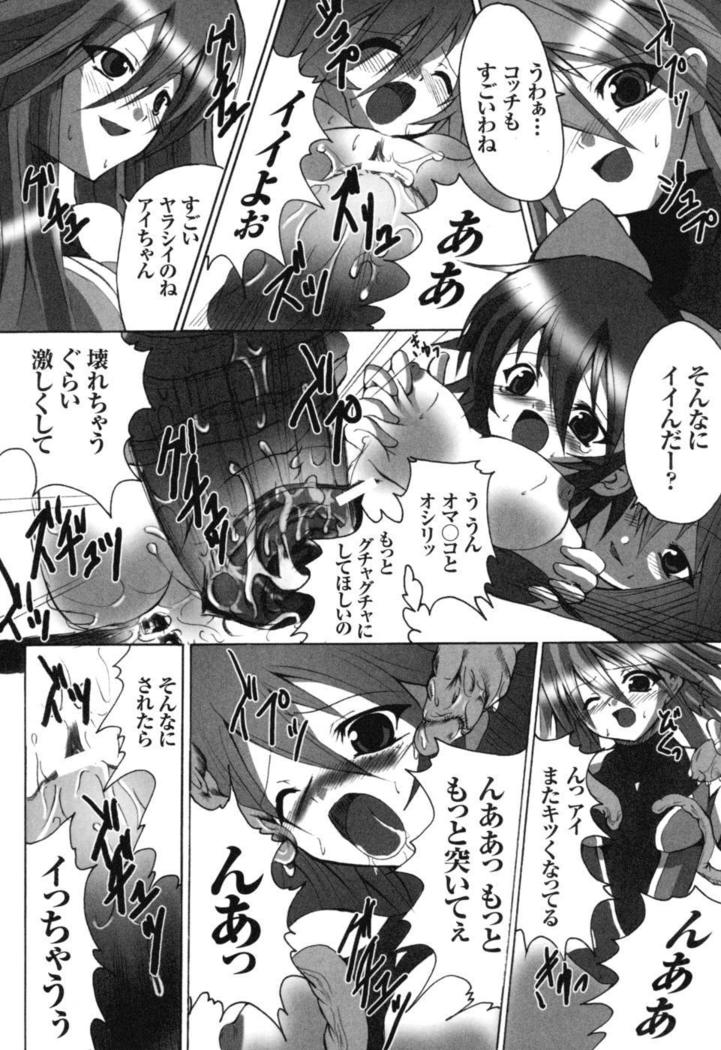 colors Anthology Comic 2 Mahou Shoujo Ai
