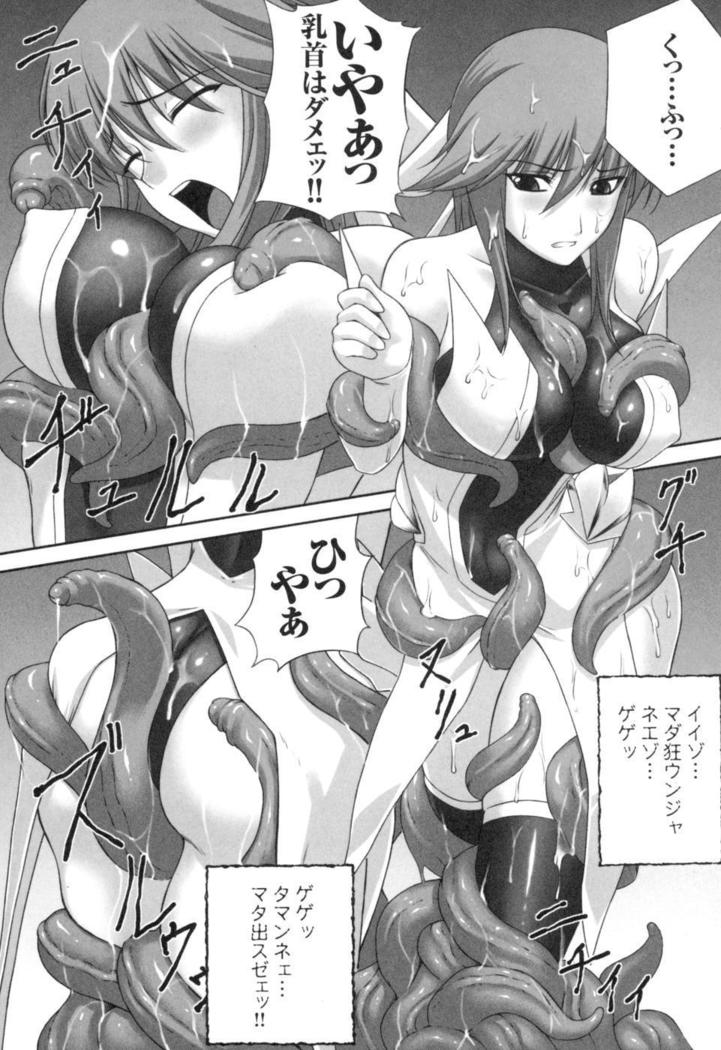 colors Anthology Comic 2 Mahou Shoujo Ai