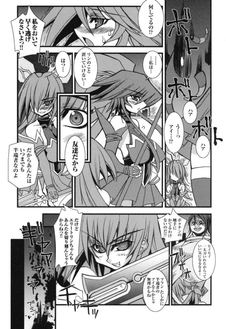 colors Anthology Comic 2 Mahou Shoujo Ai
