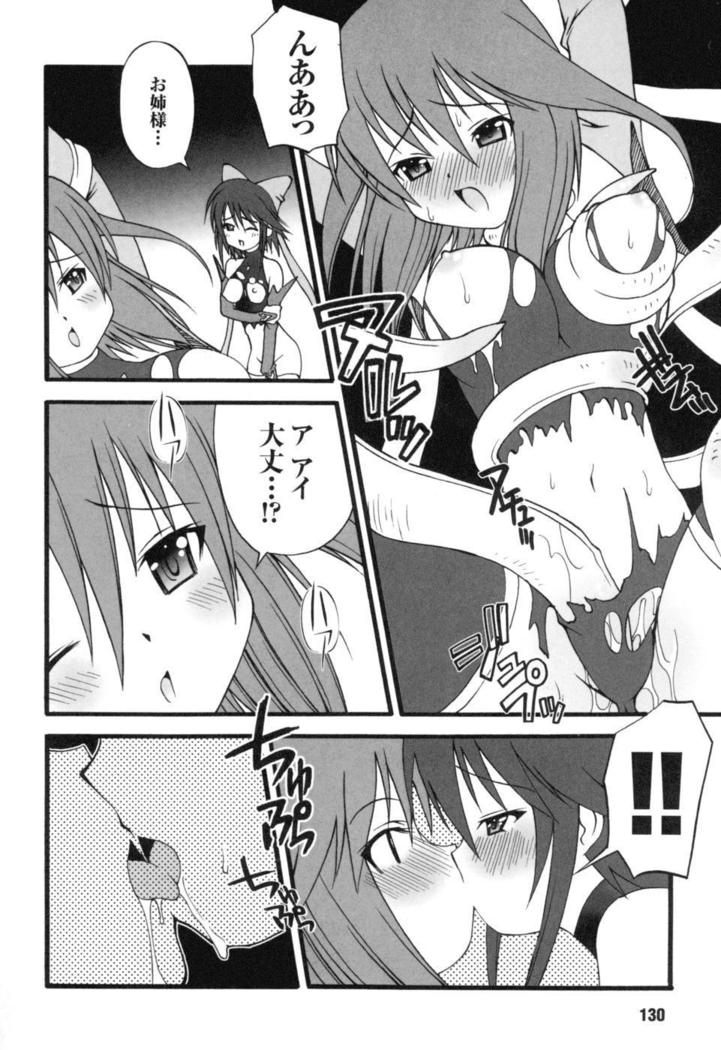 colors Anthology Comic 2 Mahou Shoujo Ai