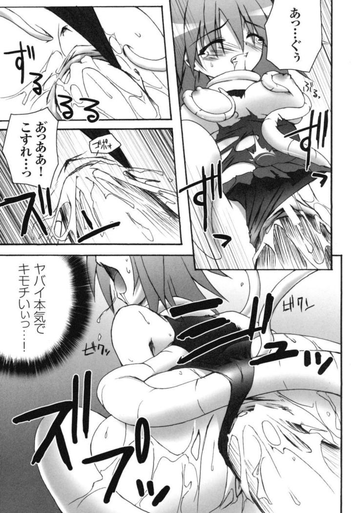 colors Anthology Comic 2 Mahou Shoujo Ai