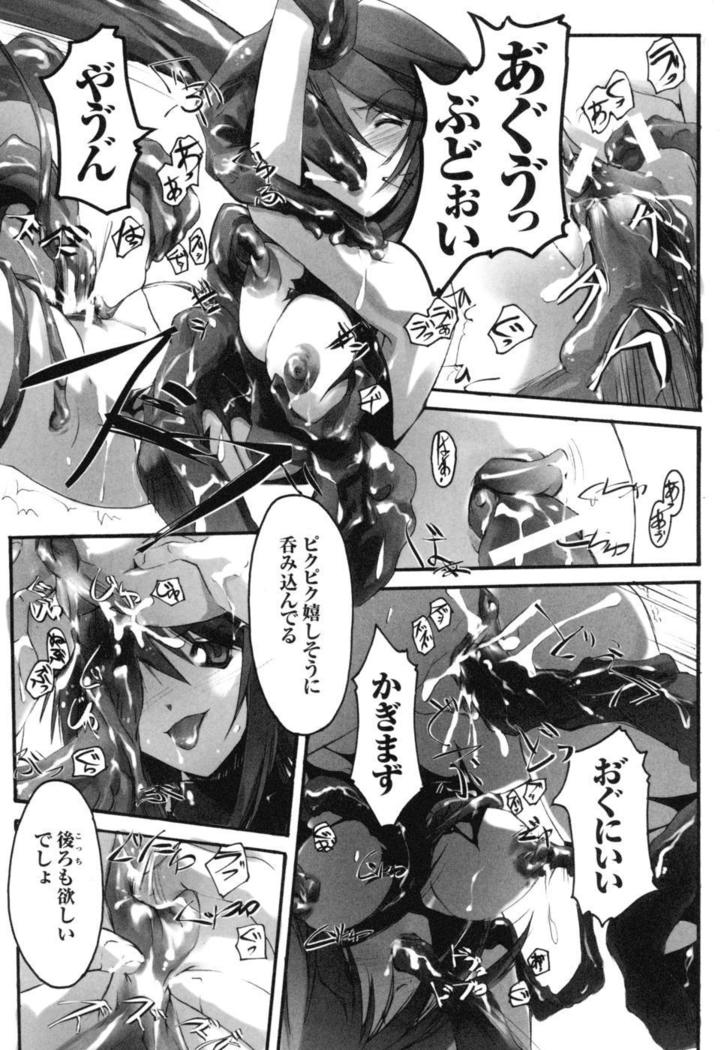 colors Anthology Comic 2 Mahou Shoujo Ai