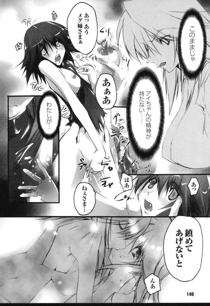 colors Anthology Comic 2 Mahou Shoujo Ai
