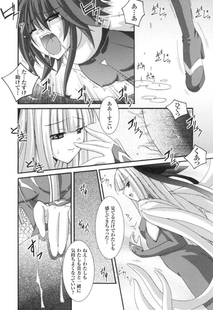colors Anthology Comic 2 Mahou Shoujo Ai