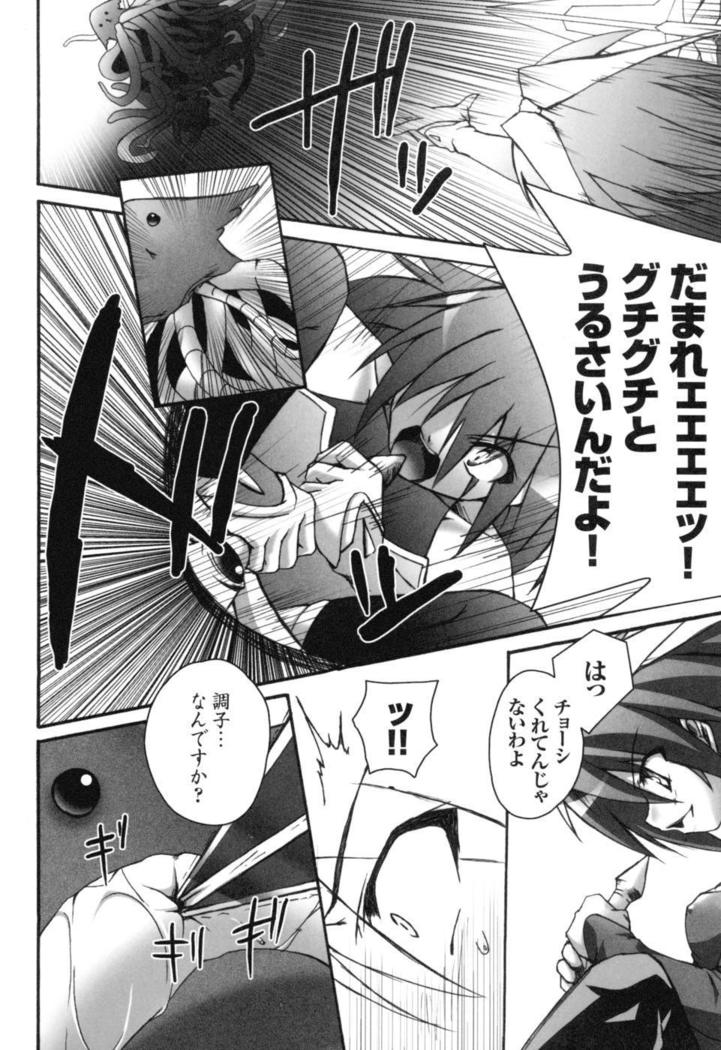 colors Anthology Comic 2 Mahou Shoujo Ai