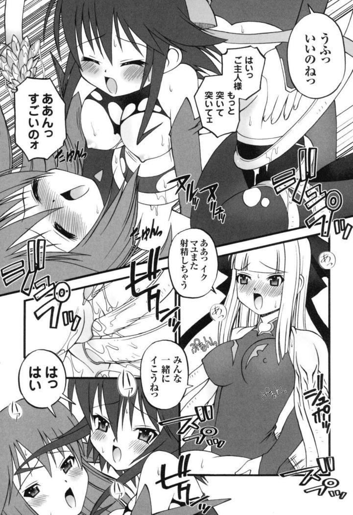 colors Anthology Comic 2 Mahou Shoujo Ai