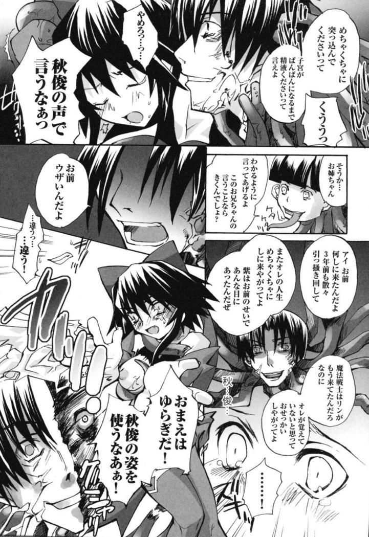 colors Anthology Comic 2 Mahou Shoujo Ai