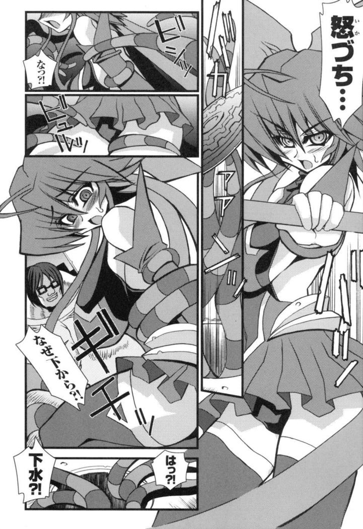colors Anthology Comic 2 Mahou Shoujo Ai