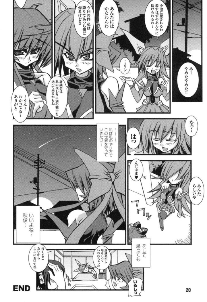 colors Anthology Comic 2 Mahou Shoujo Ai