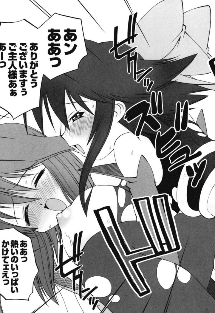 colors Anthology Comic 2 Mahou Shoujo Ai