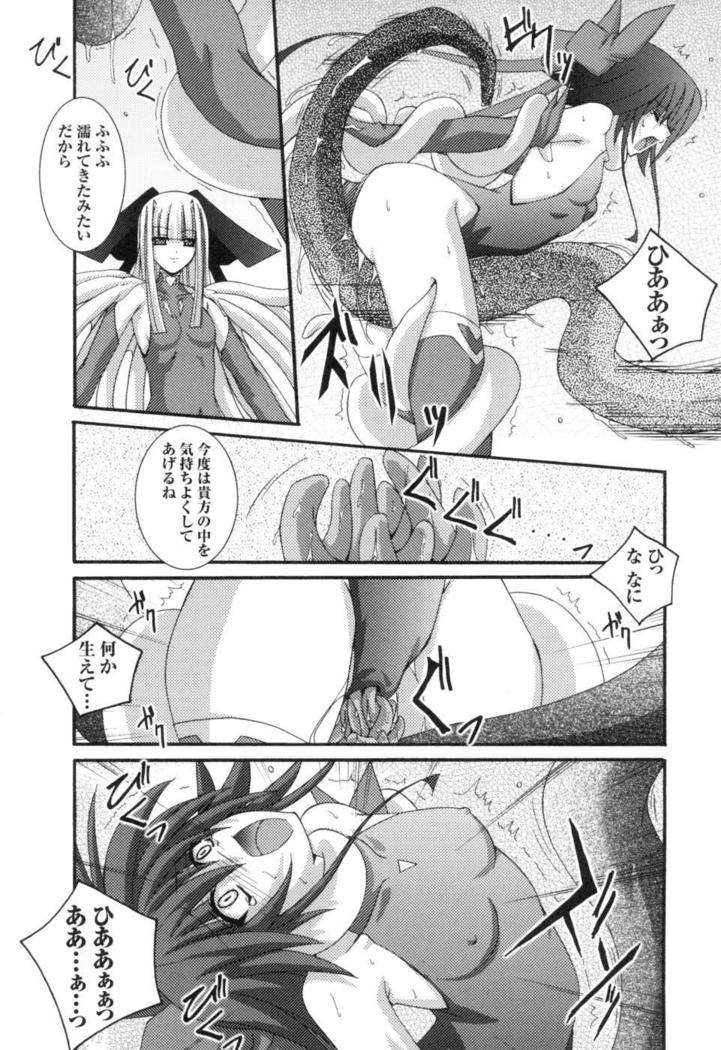colors Anthology Comic 2 Mahou Shoujo Ai