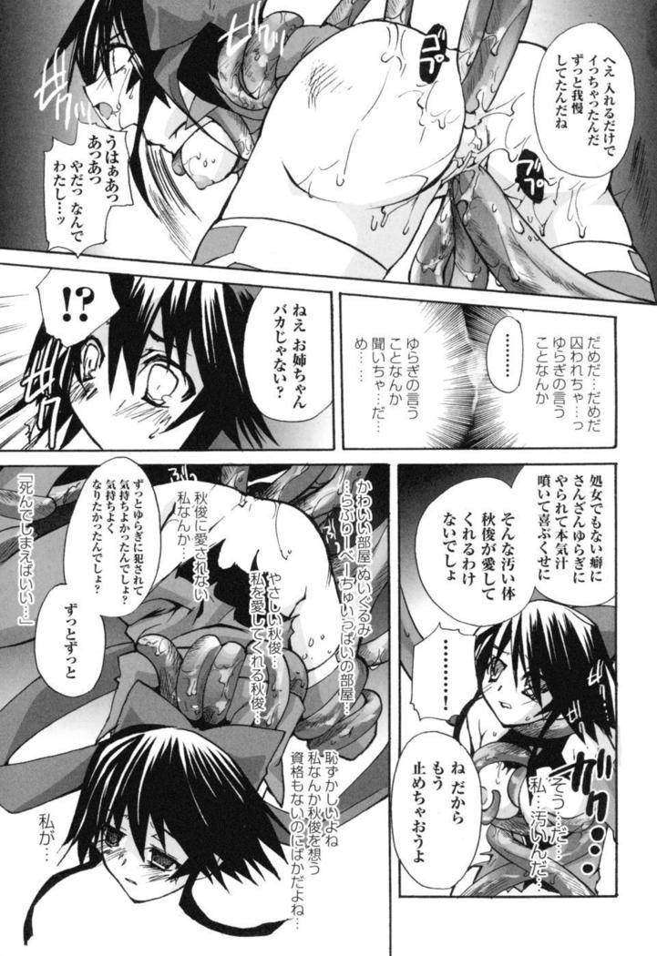 colors Anthology Comic 2 Mahou Shoujo Ai