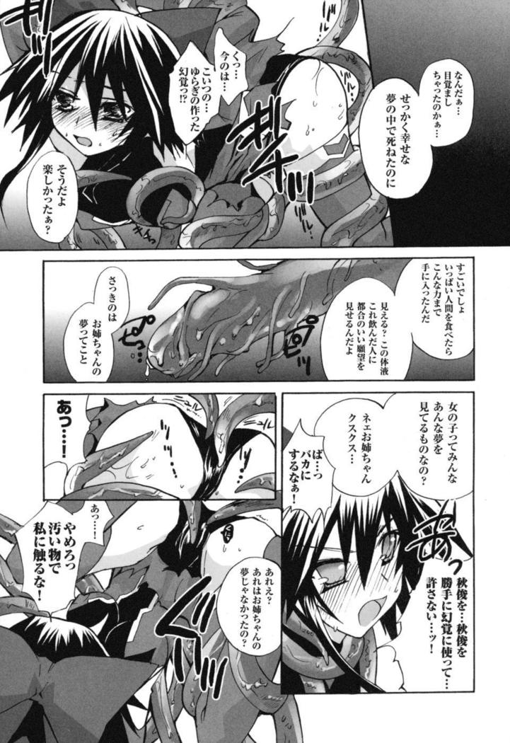 colors Anthology Comic 2 Mahou Shoujo Ai