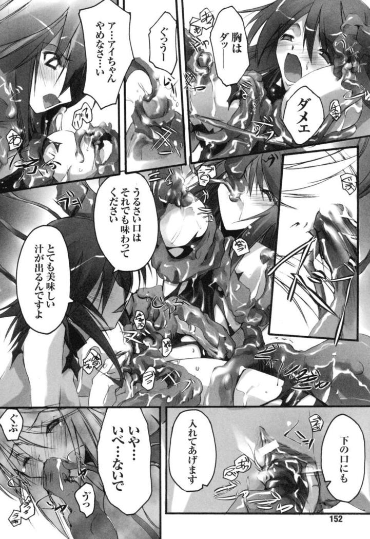 colors Anthology Comic 2 Mahou Shoujo Ai