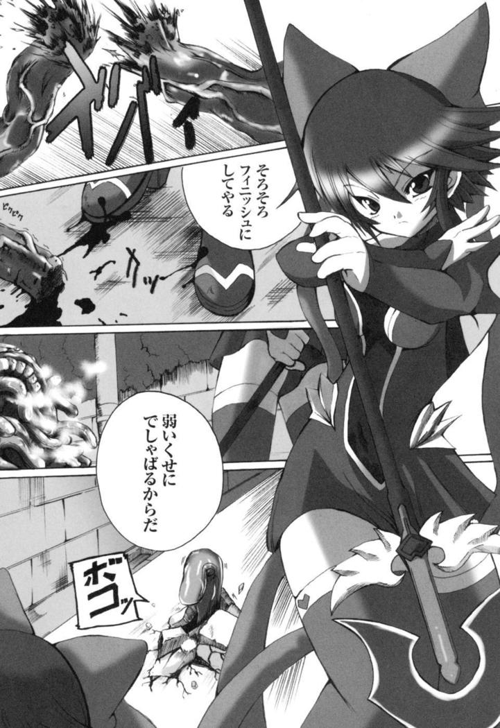 colors Anthology Comic 2 Mahou Shoujo Ai