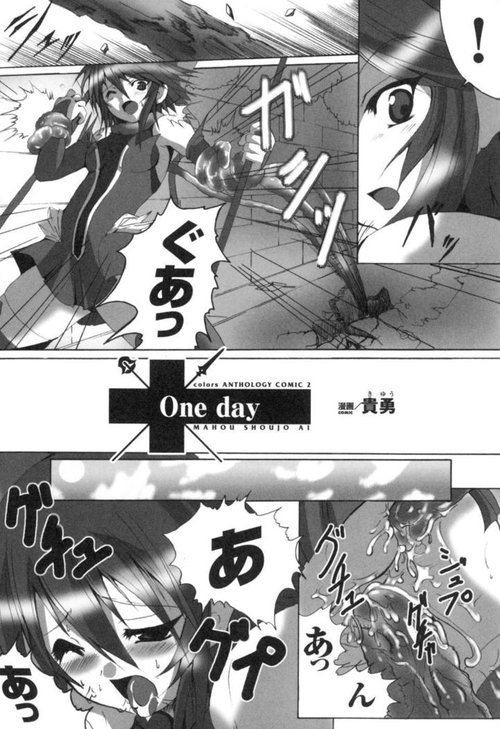 colors Anthology Comic 2 Mahou Shoujo Ai