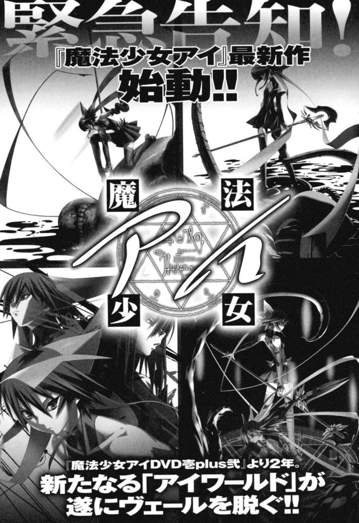 colors Anthology Comic 2 Mahou Shoujo Ai