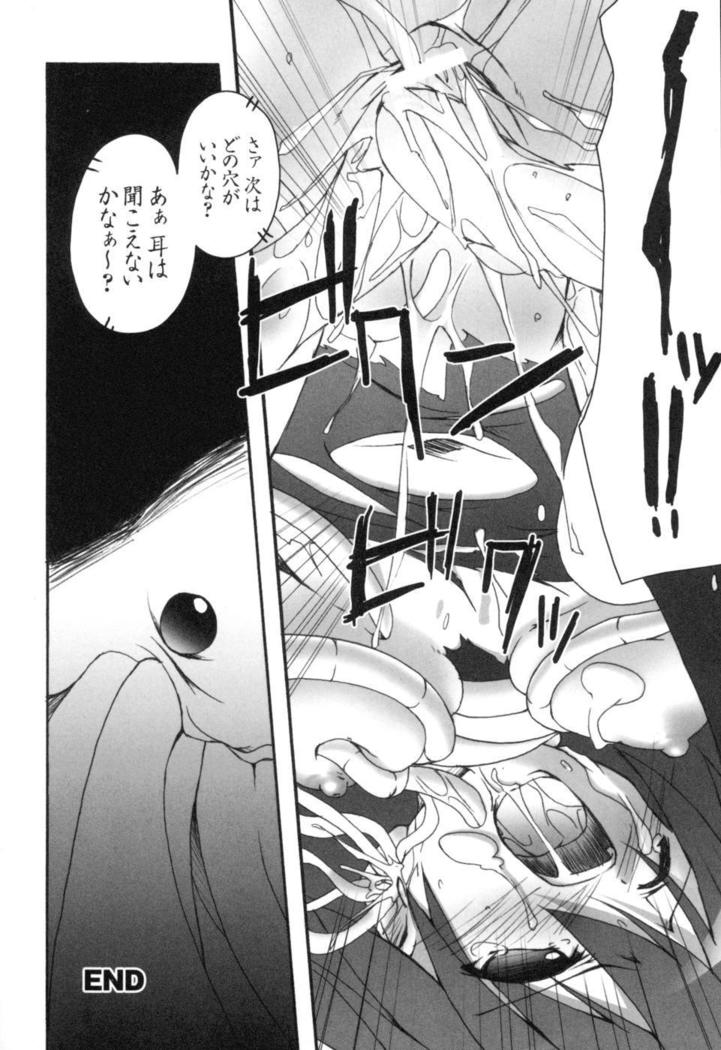 colors Anthology Comic 2 Mahou Shoujo Ai