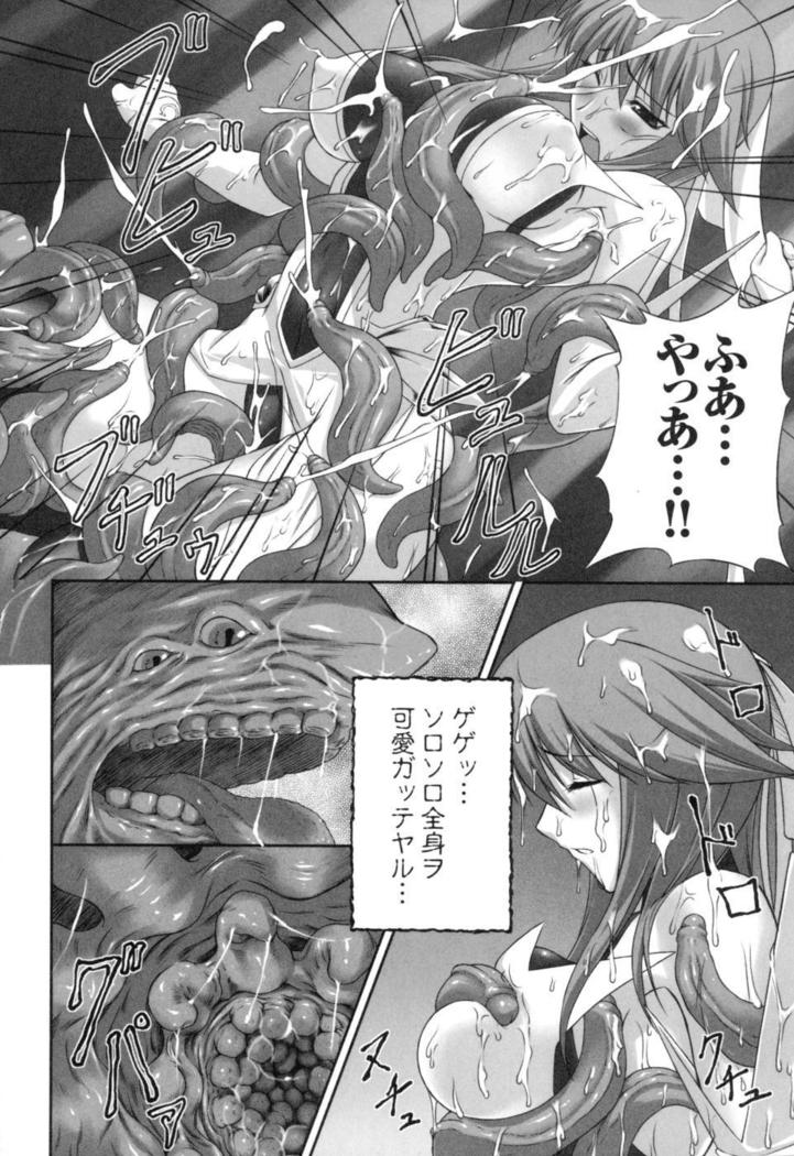 colors Anthology Comic 2 Mahou Shoujo Ai