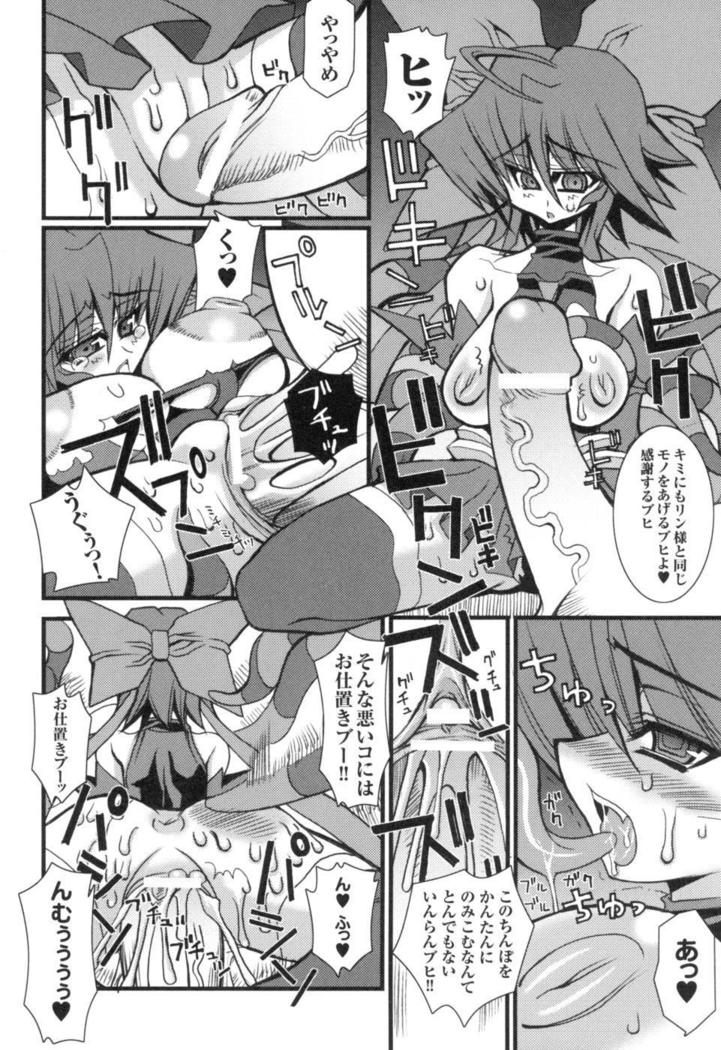 colors Anthology Comic 2 Mahou Shoujo Ai