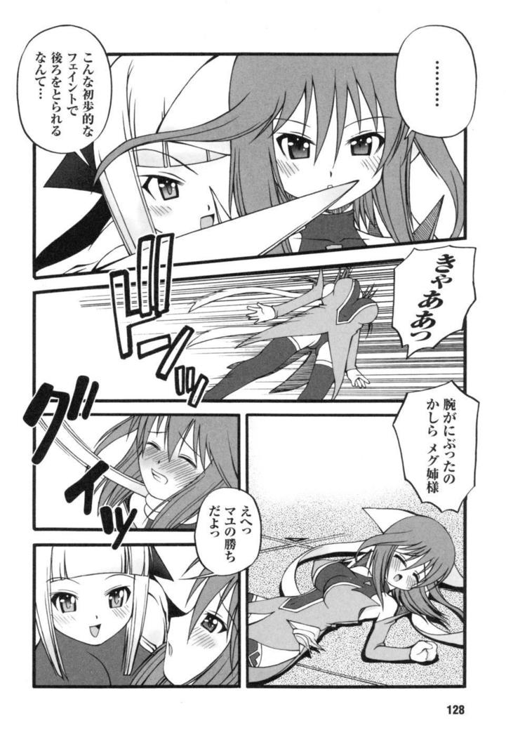 colors Anthology Comic 2 Mahou Shoujo Ai