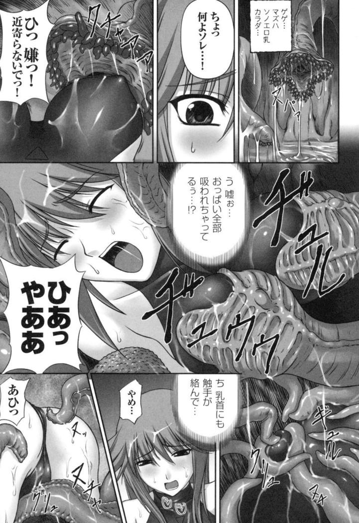 colors Anthology Comic 2 Mahou Shoujo Ai