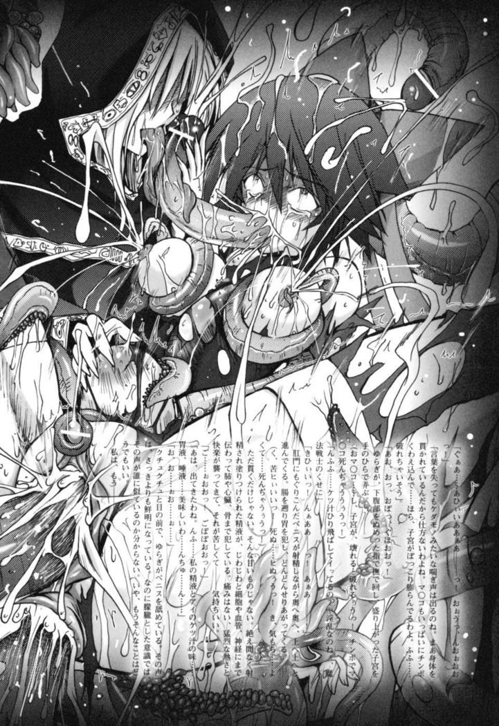 colors Anthology Comic 2 Mahou Shoujo Ai