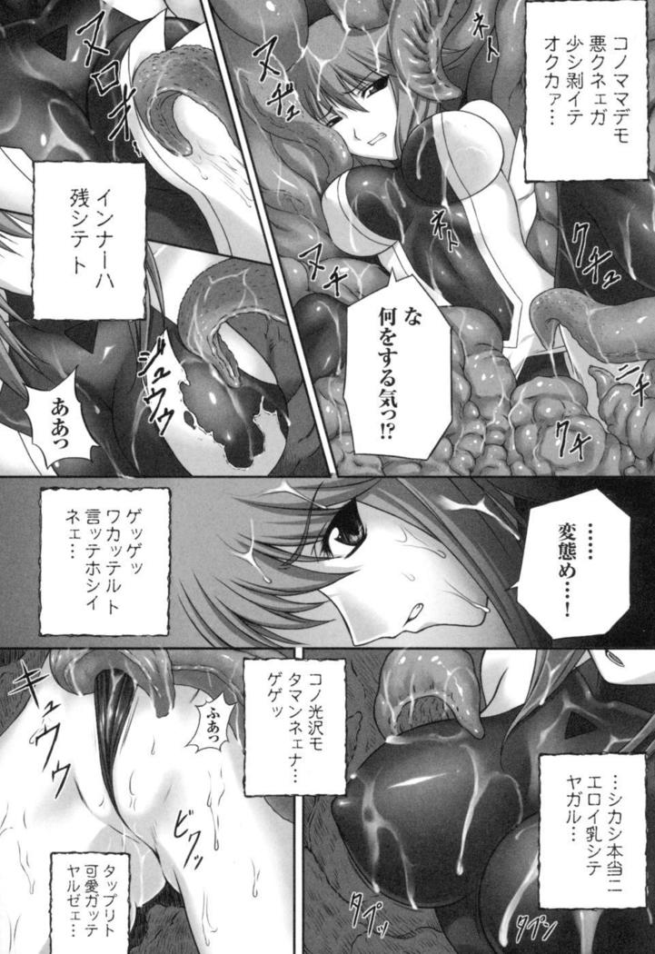 colors Anthology Comic 2 Mahou Shoujo Ai