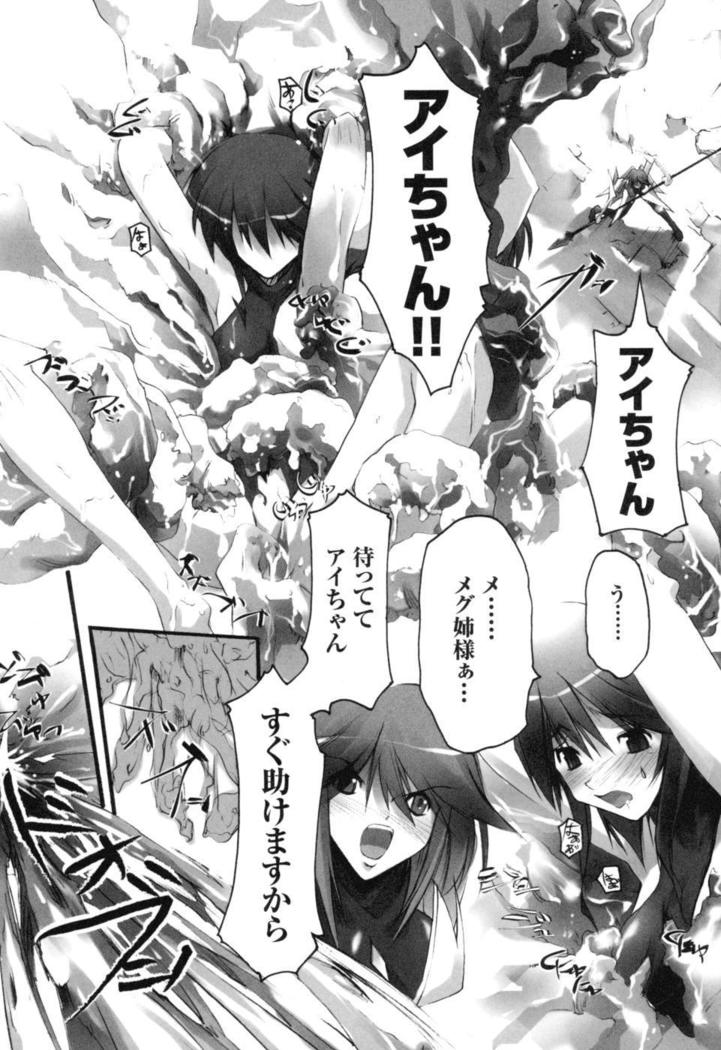 colors Anthology Comic 2 Mahou Shoujo Ai