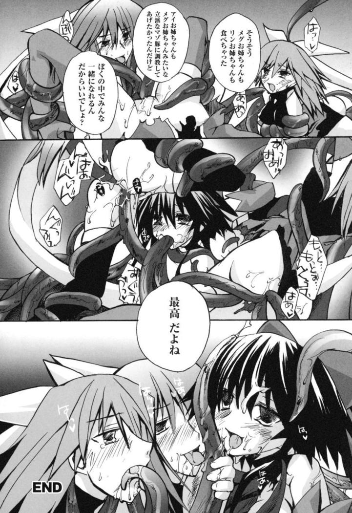colors Anthology Comic 2 Mahou Shoujo Ai