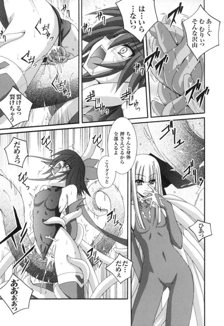 colors Anthology Comic 2 Mahou Shoujo Ai