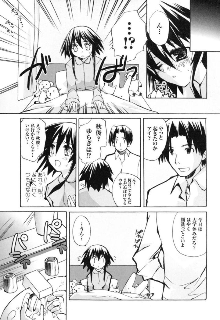 colors Anthology Comic 2 Mahou Shoujo Ai