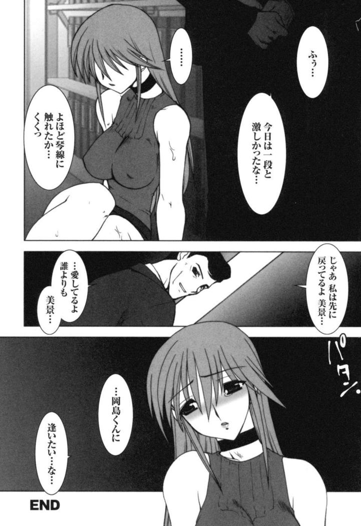 colors Anthology Comic 2 Mahou Shoujo Ai