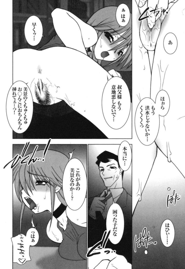 colors Anthology Comic 2 Mahou Shoujo Ai