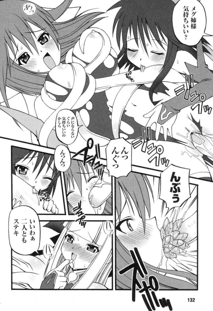 colors Anthology Comic 2 Mahou Shoujo Ai