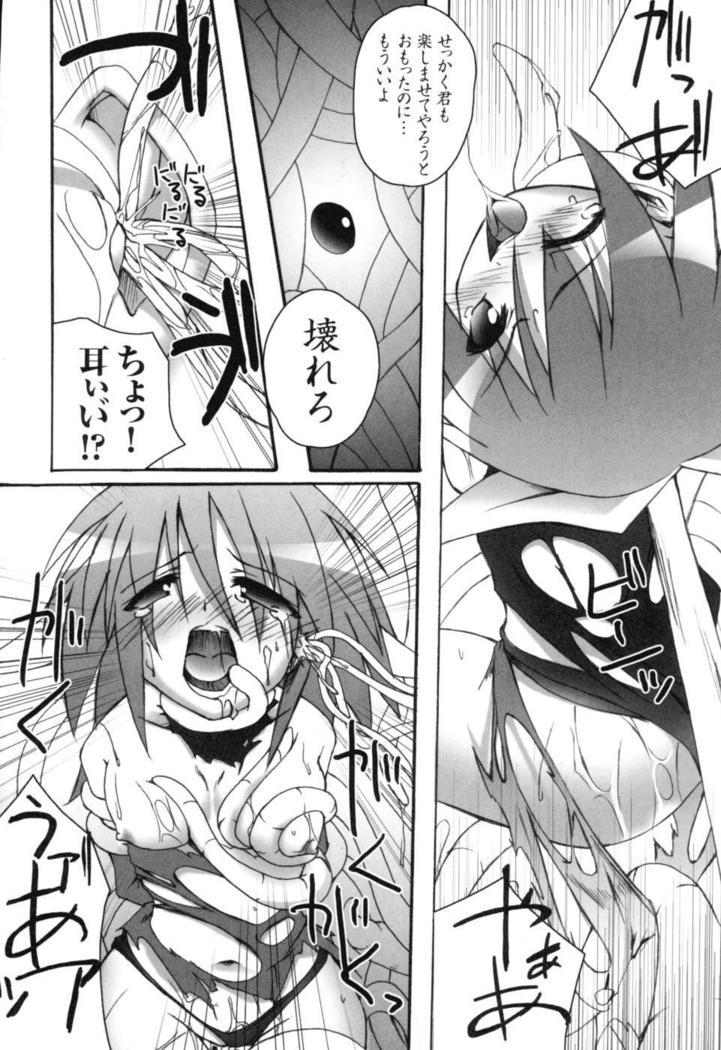 colors Anthology Comic 2 Mahou Shoujo Ai
