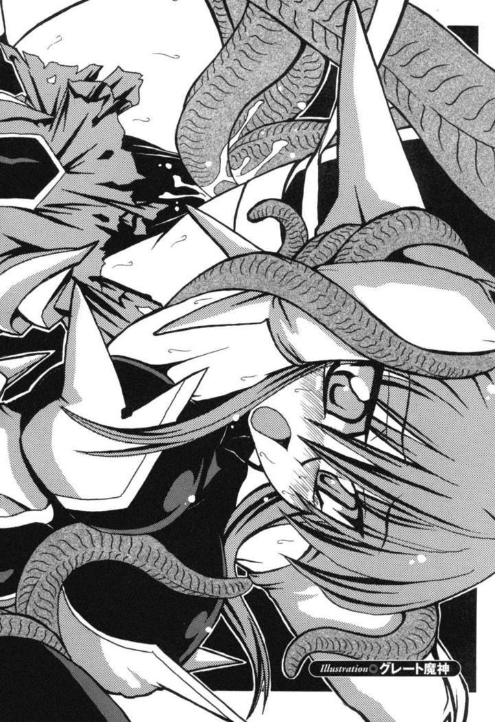 colors Anthology Comic 2 Mahou Shoujo Ai