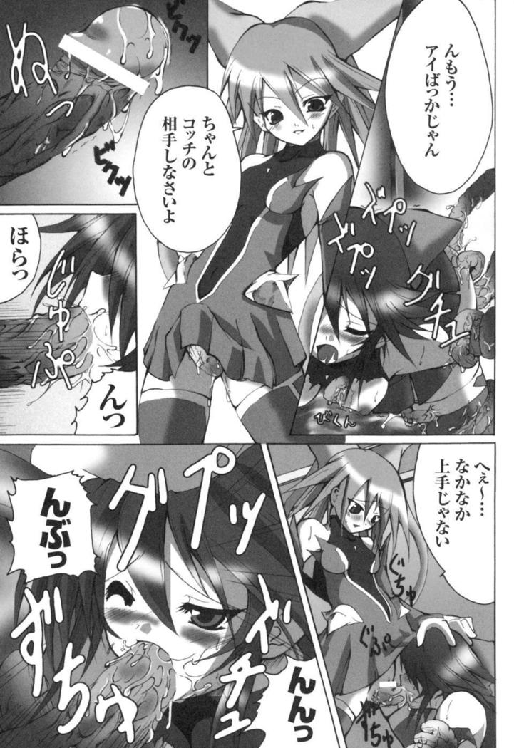 colors Anthology Comic 2 Mahou Shoujo Ai